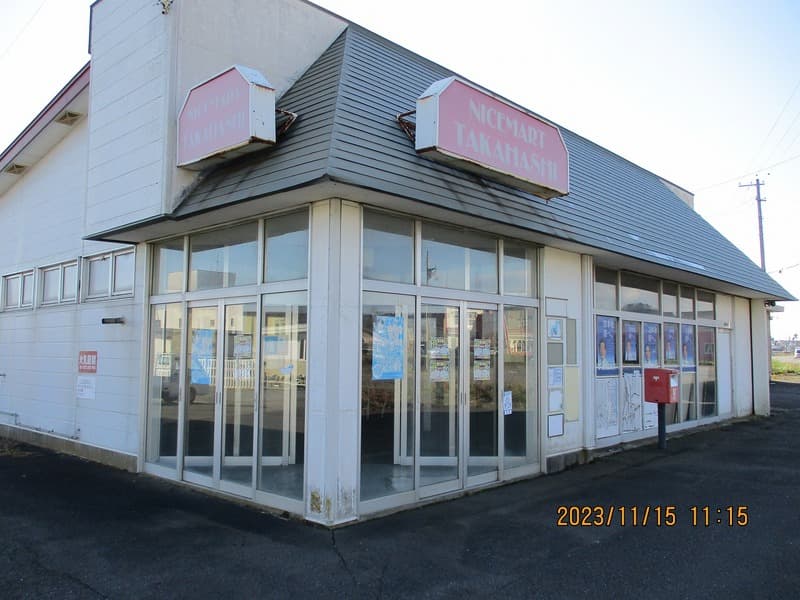 白糠町西庶路西１条南３丁目３番地１７ 要相談