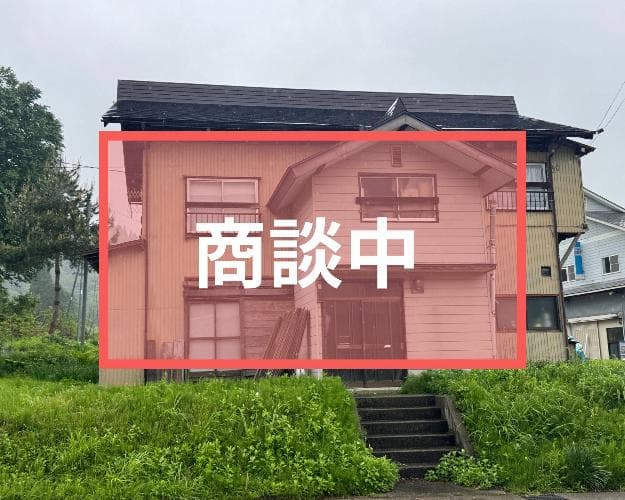 空き家バンク